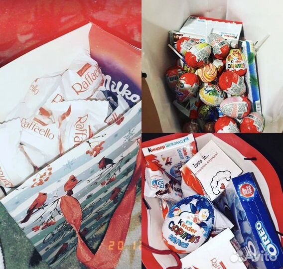 Сборщик подарков