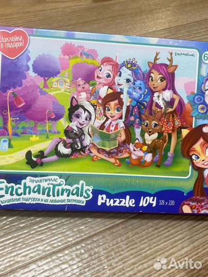 Настольные игры пакетом