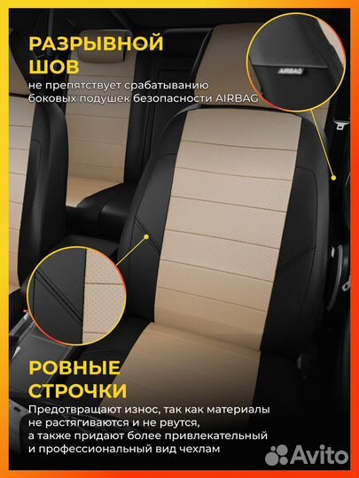 Авточехлы для Фольксваген Крафтер с 2006-2017