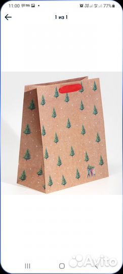 Пакет подарочный новогодний