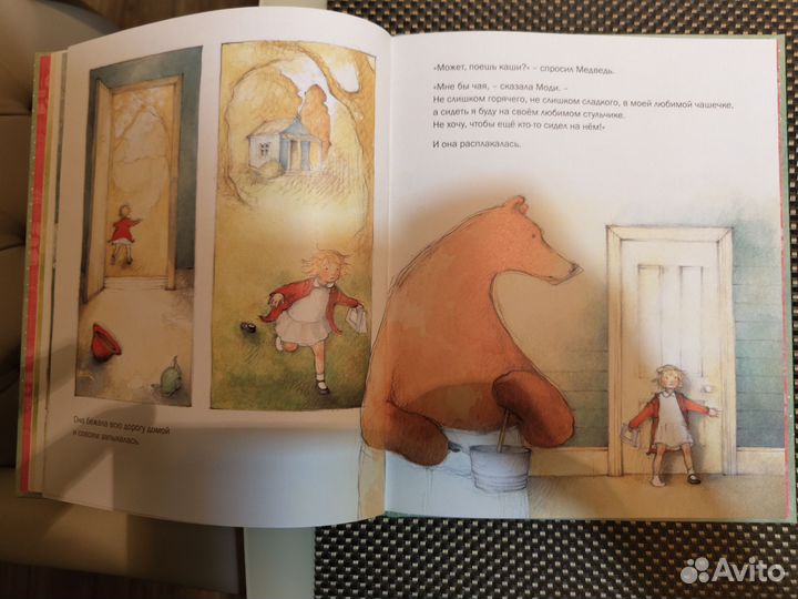 Детская книга Моди и медвеь