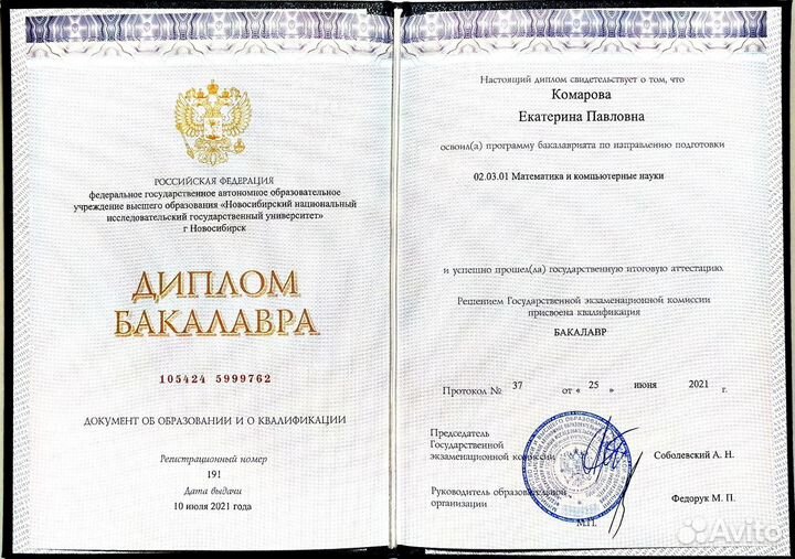 Репетитор по математике огэ егэ впр вуз