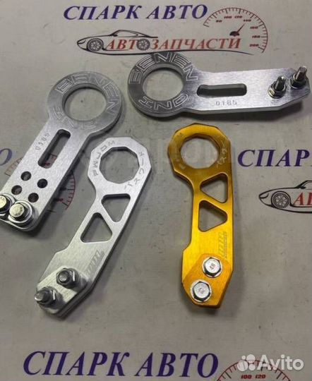 Петля буксировочная (кронштейн) универсальный