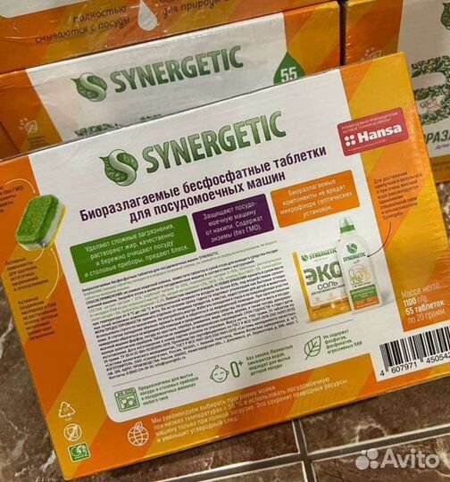 Таблетки для посудомоечных машин 55 шт не вскрыта