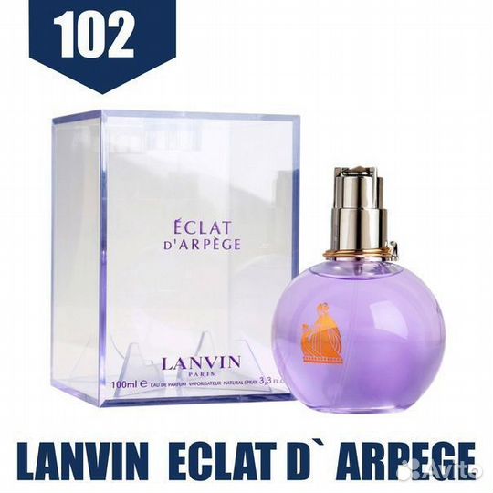 Женские духи аромат eclat D' arpege