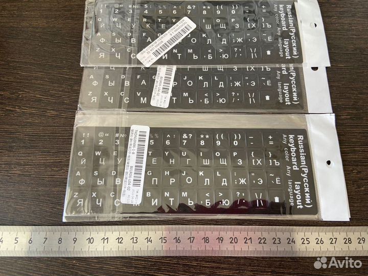 Наклейки для клавиатуры