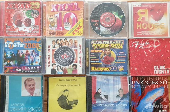 Музыкальные диски