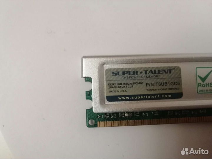 Оперативная память ddr2 1gb