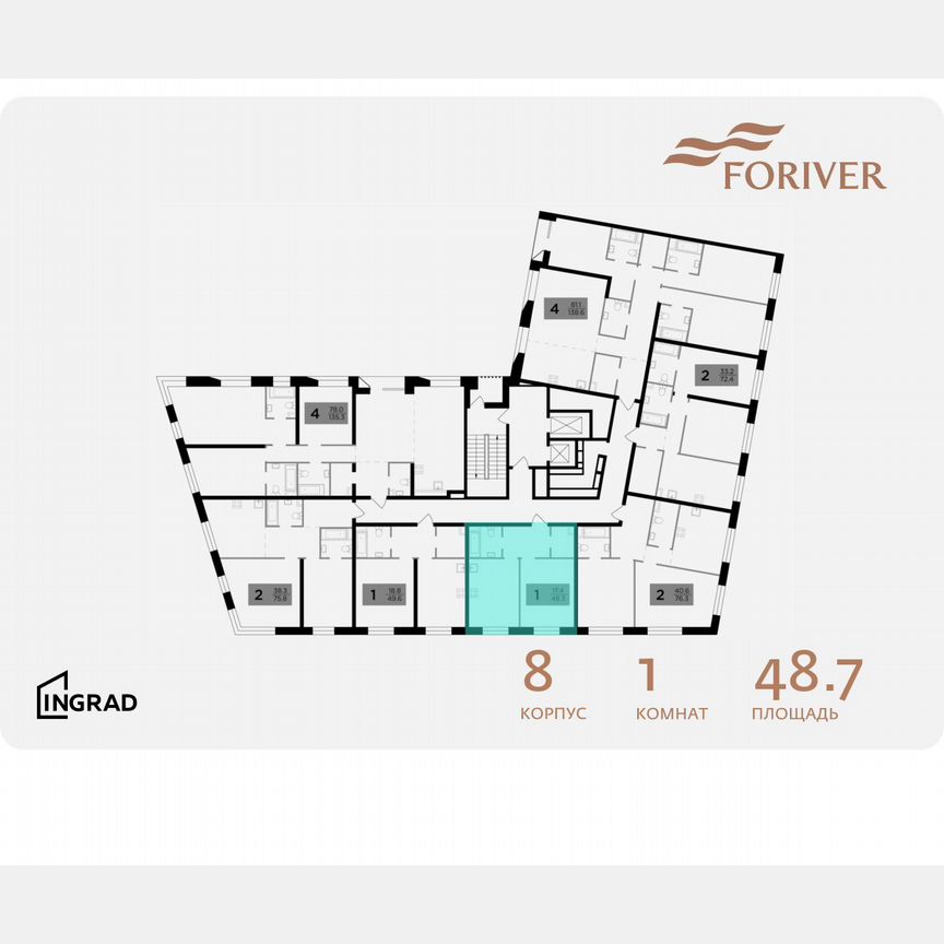 1-к. квартира, 48,7 м², 9/14 эт.