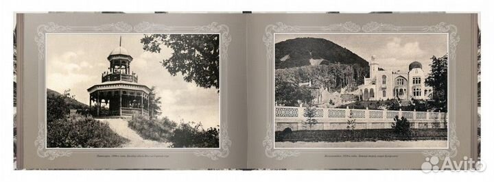 «Путешествие в прошлое. кмв»