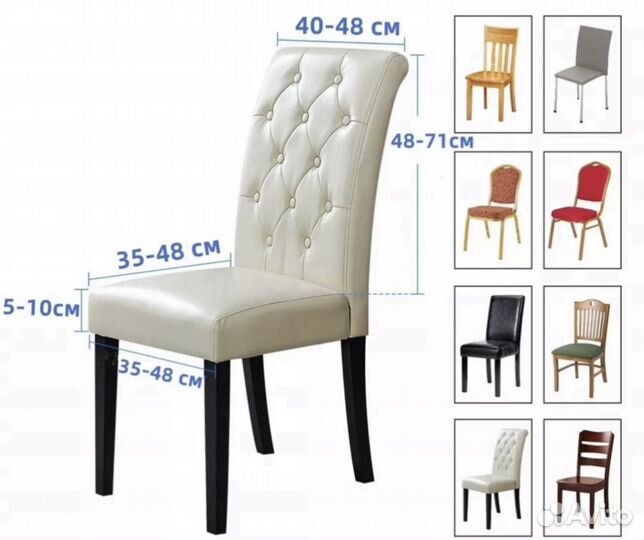 Бархатный чехол на стул новый