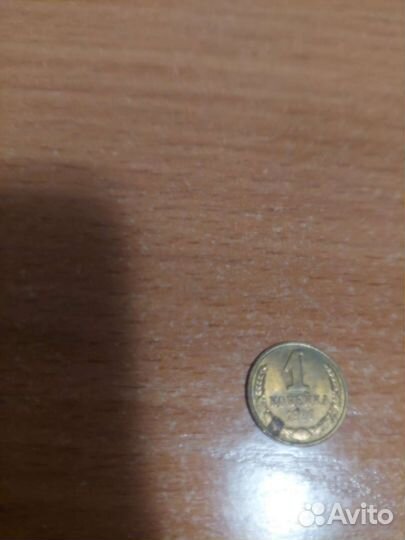 Монеты СССР