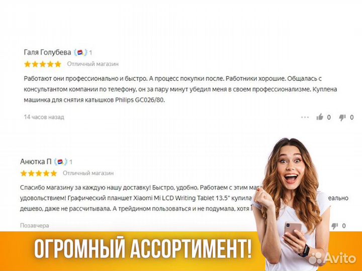 Робот пылесос Xiaomi