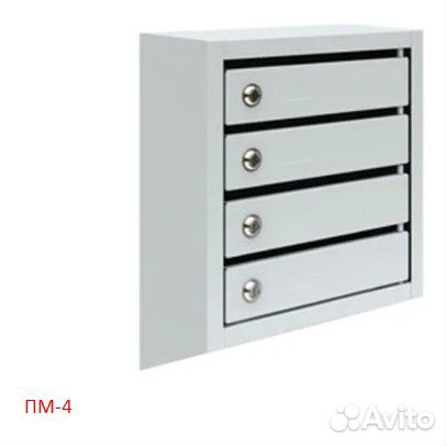 Почтовые ящики в подъезд