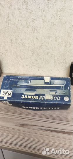 Замок врезной с ручкой