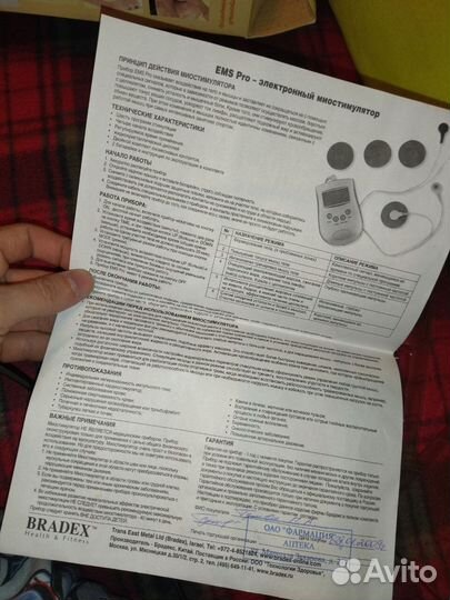 Bradex EMS PRO Электронный Миостимулятор