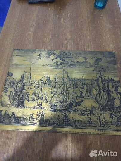 Гравюра на меди