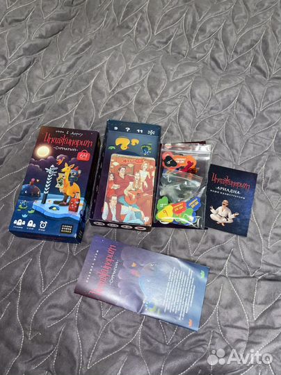 Имаджинариум