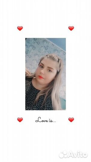 Упаковщица или убрщица помещений
