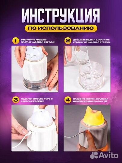 Увлажнитель воздуха