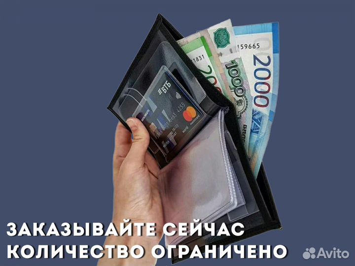 Обложка 3в1 под права с гос номером (красный)