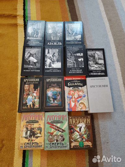 Собрание сочинений Б. Акунин 12 книг