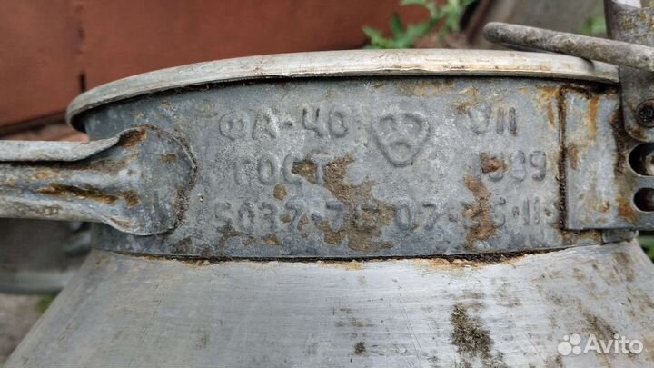 Фляги бидоны алюминиевые бу