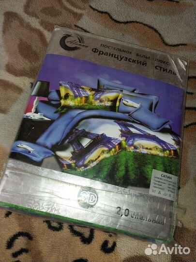 Белье постельное