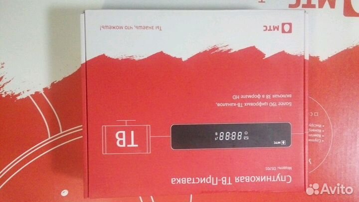 Спутниковое тв МТС комплект новый