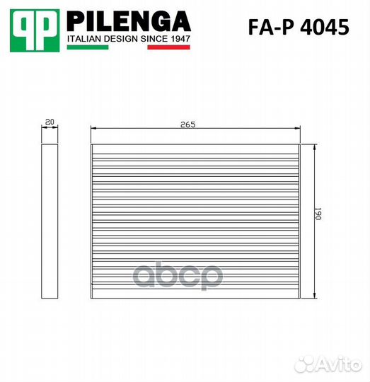 Фильтр салонный FAP4045 pilenga