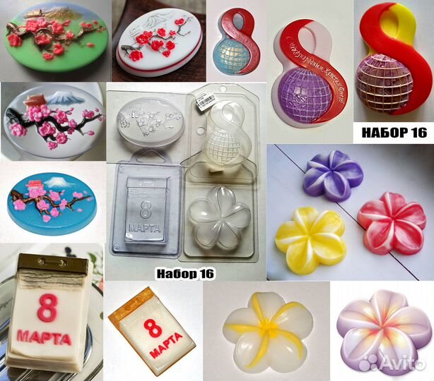 Пластиковые формы для мыла