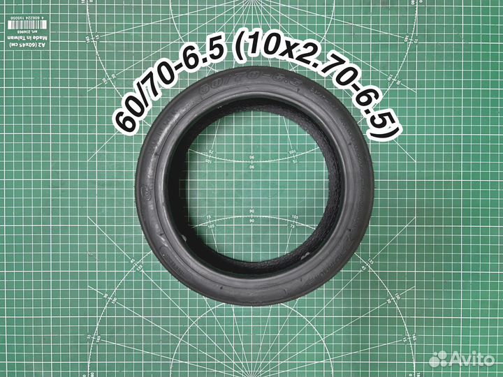 Покрышка для Ninebot Max 60/70-6.5