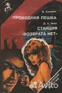 Воины, детективы, приключения