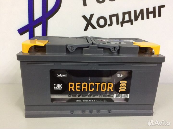 Аккумулятор Reactor 100 Ah