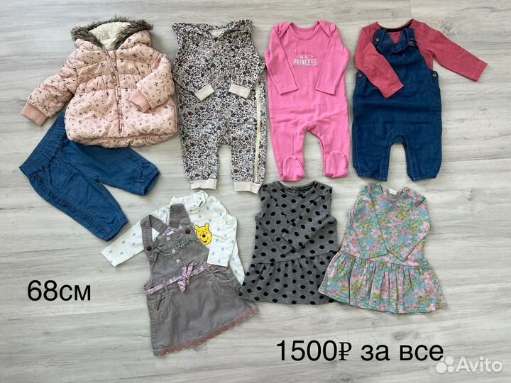 Вещи на малышку 68-80см