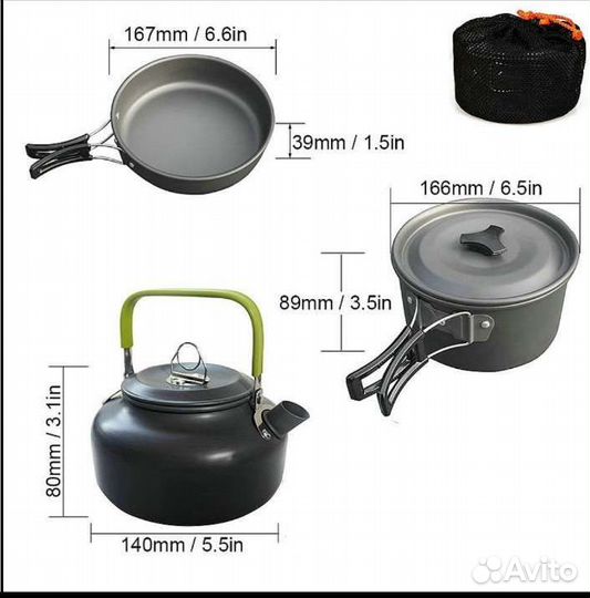Набор туристической посуды