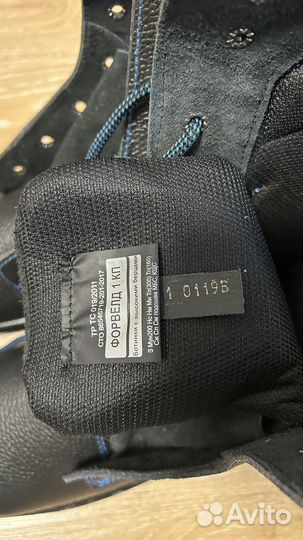 Ботинки рабочие мужские 46 размер