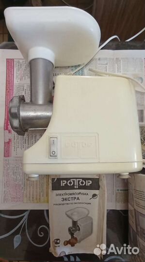Мясорубка электрическая бу