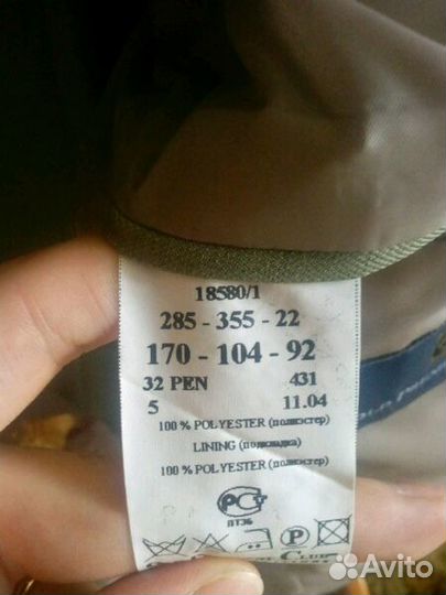 Костюм тройка