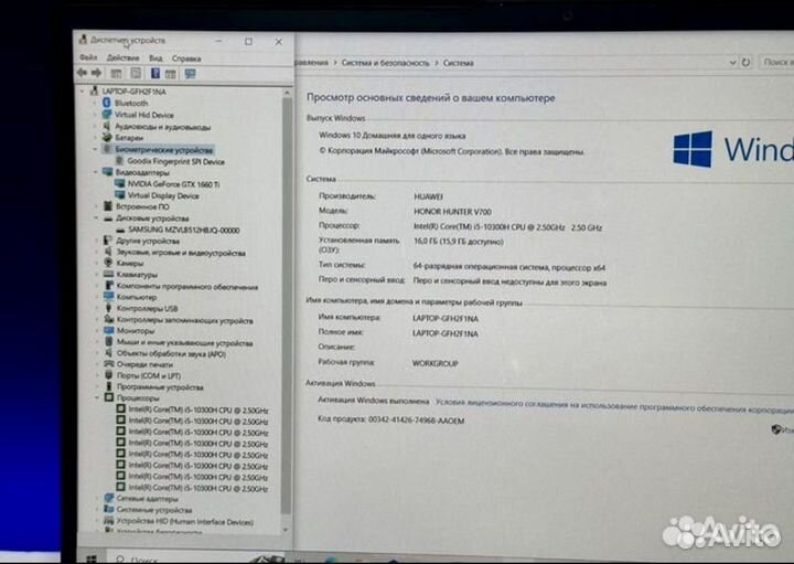 Игровой Honor 144Hz Core i5 10th 16G GTX1660ti 6G