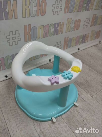 Сидушка для купания