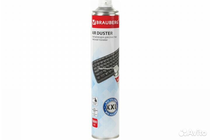 Баллон со сжатым воздухом 1000 ml brauberg офисная