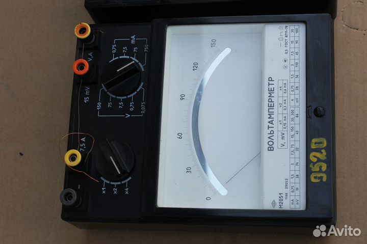 Вольтамперметр М2044, М2051