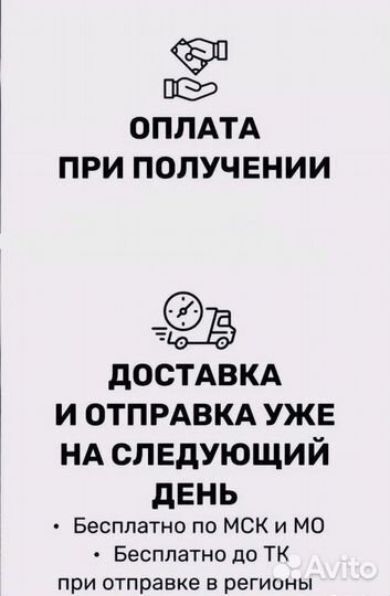 Масло моторное Mercedes-Benz 229.52 210л
