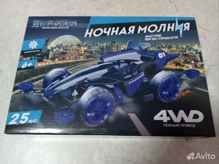 Конструктор электронный для мальчиков от 6 лет