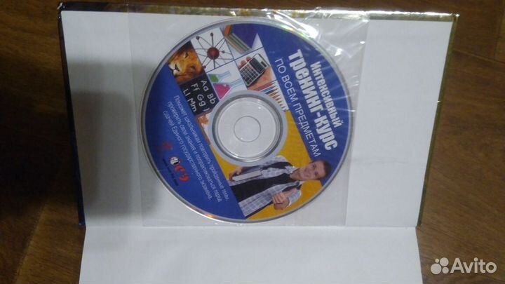 Универсальный справочник школьника 5-11 класс