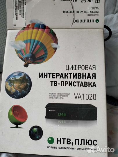 Цифровая интерактивная тв-приставка