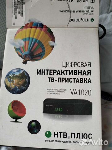 Цифровая интерактивная тв-приставка