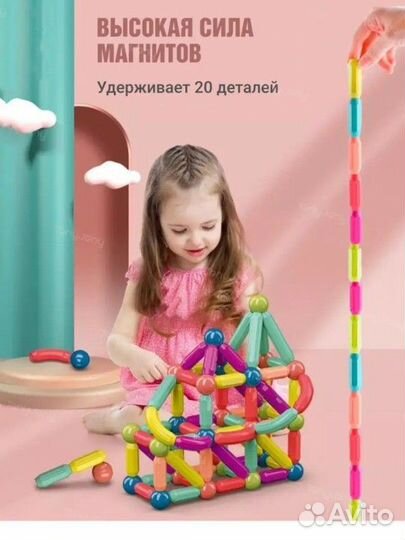 Магнитный конструктор 3d Монтессори