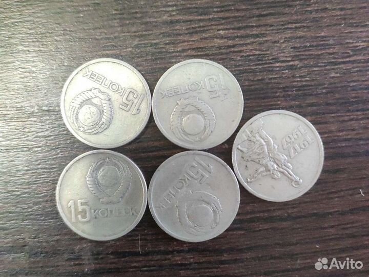 Продам советские монеты